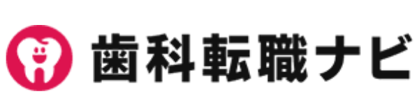 歯科転職ナビ