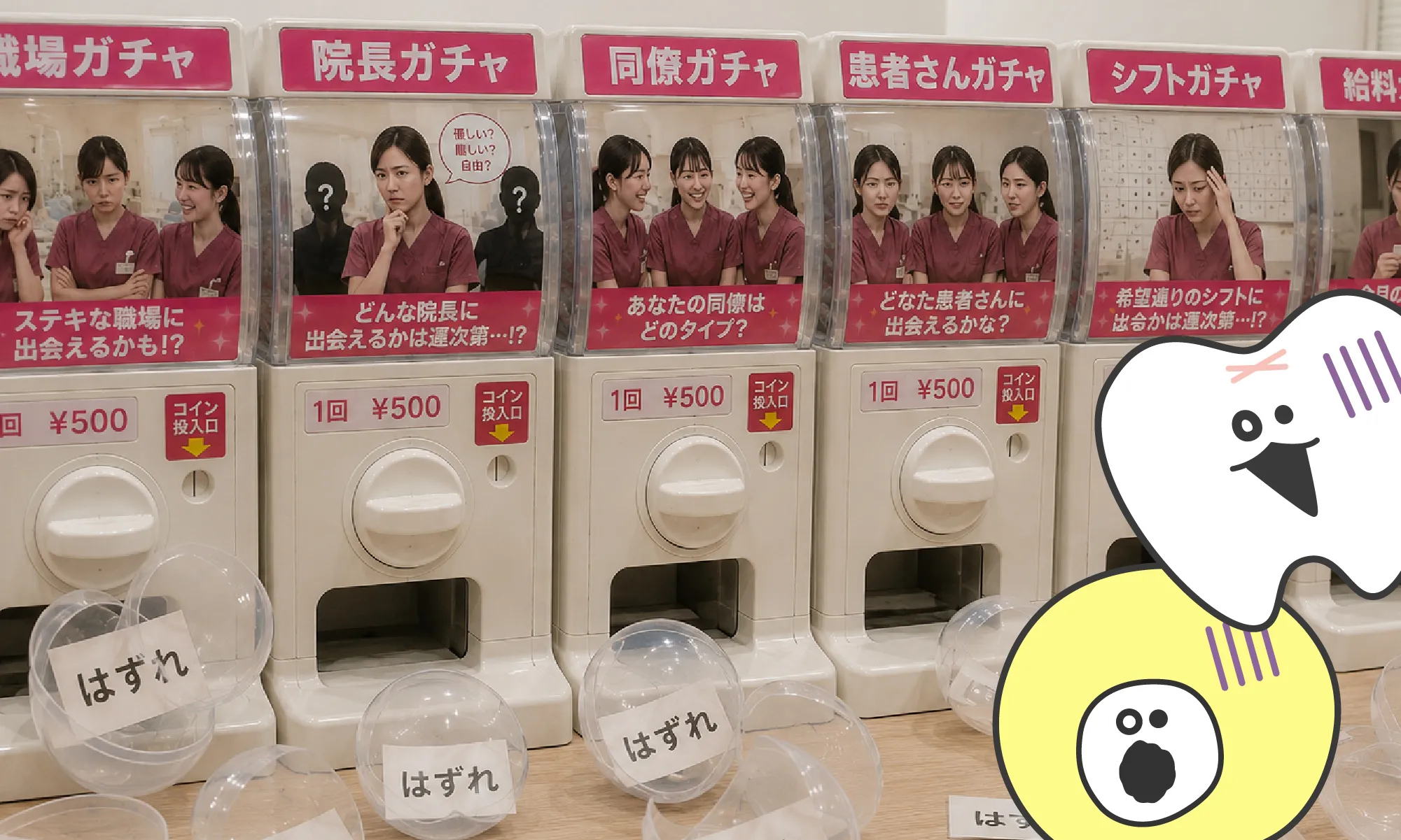 サムネイル画像