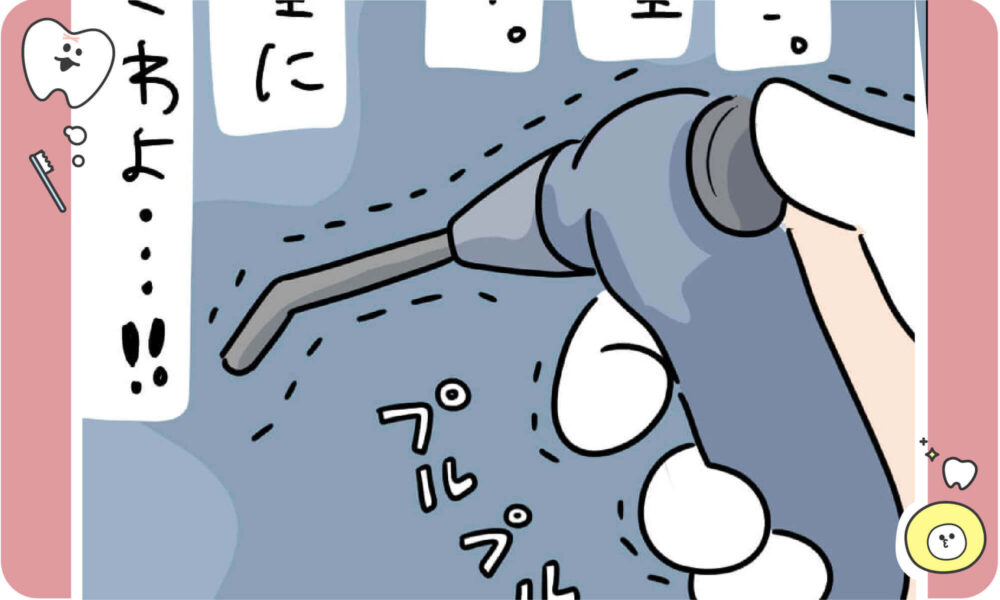 どんなに慎重に行っても飛び散ってくる水を顔面キャッチするあるある漫画のアイキャッチ画像