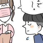 衛生士は勘違いされやすい？患者さんとの距離感バグのアイキャッチ画像