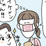 外見と口内のギャップが地獄4コマのアイキャッチ画像