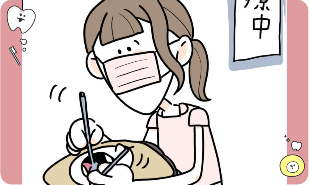 セクハラだよね。激おこ案件4コマ画像