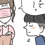 距離感バグのアイキャッチ画像