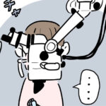 根幹治療の時。DHは・・・のアイキャッチ画像