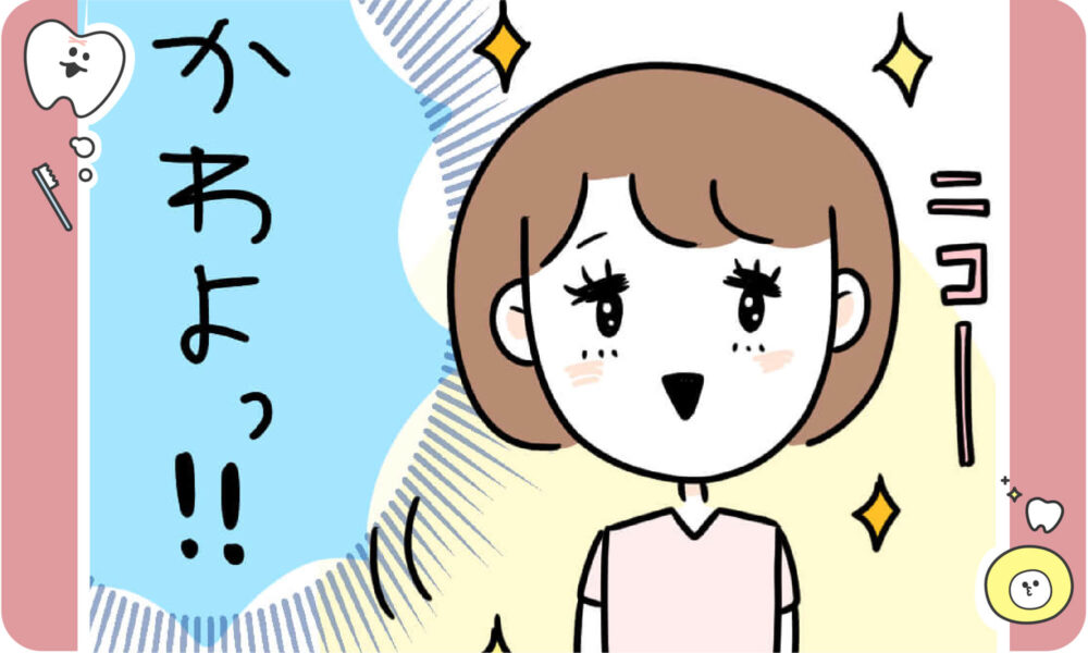 DHって美人の宝庫じゃない？！のアイキャッチ画像