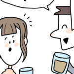 職業高感度のアイキャッチ画像