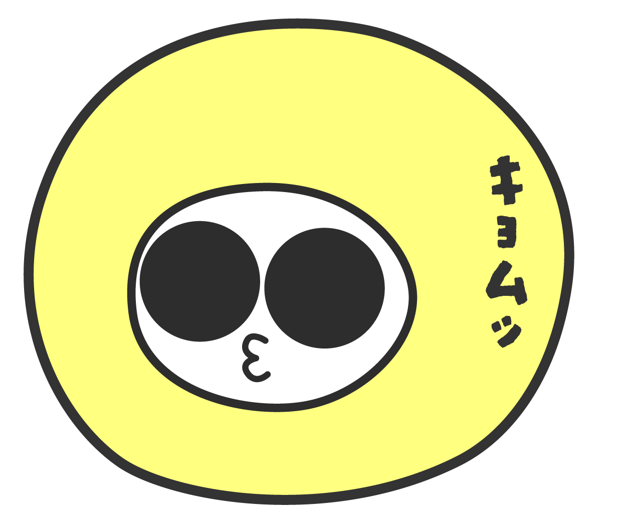 虚無な黄色の妖精
