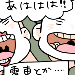 【歯科衛生士あるある】つい人の歯を見ちゃう！恋愛でも歯は重要ポイント？