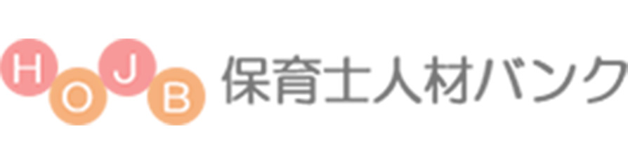 保育士人材バンク
