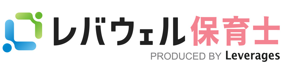 レバウェル保育士