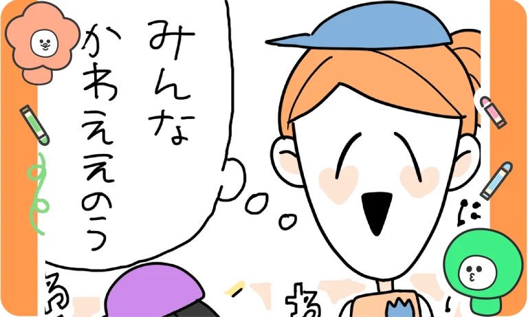 【あるある】みんな可愛い！可愛いんだけども・・・！