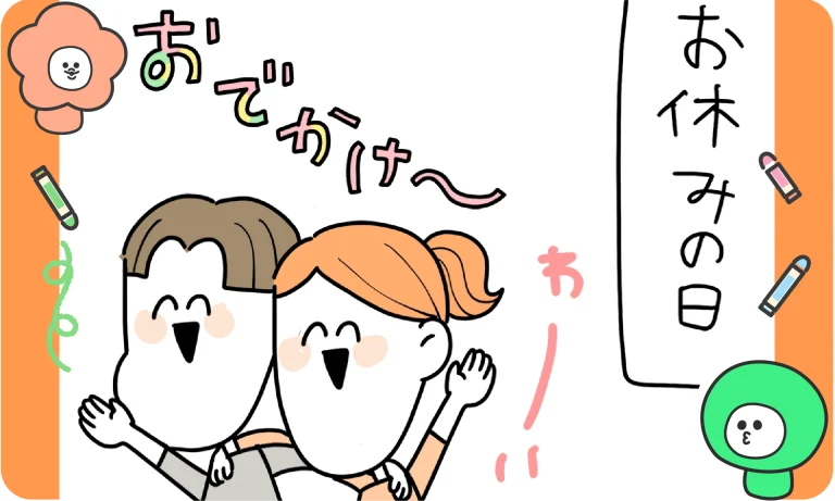 【あるある】誰にも会いませんように…。