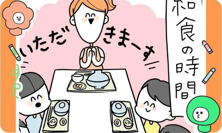 【あるある】実は、私にも敵はいる