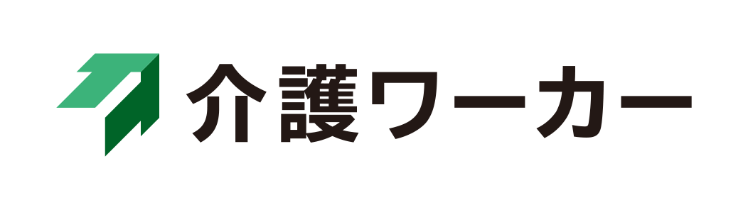 介護ワーカー