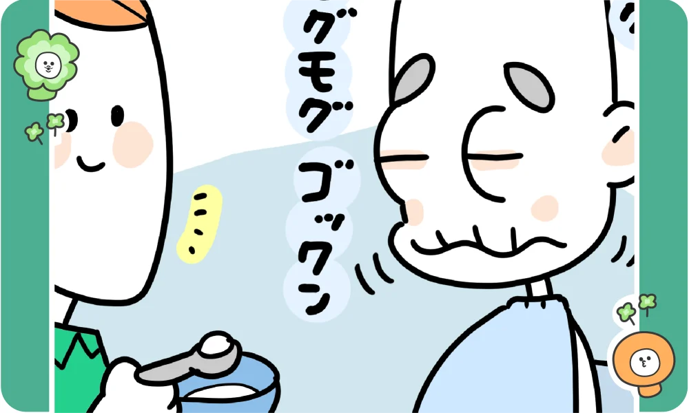 ついつい、釣られてしまう
