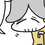 第1問、これな〜んだ！