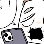 リズム感がありすぎる誤解
