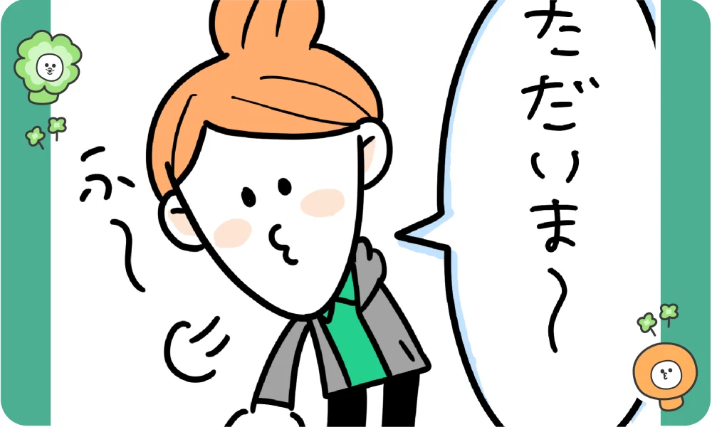 帰宅は線香の香りと共に