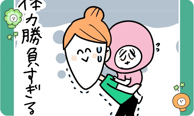 【あるある】誰も見てなくても、今日もがんばってる。