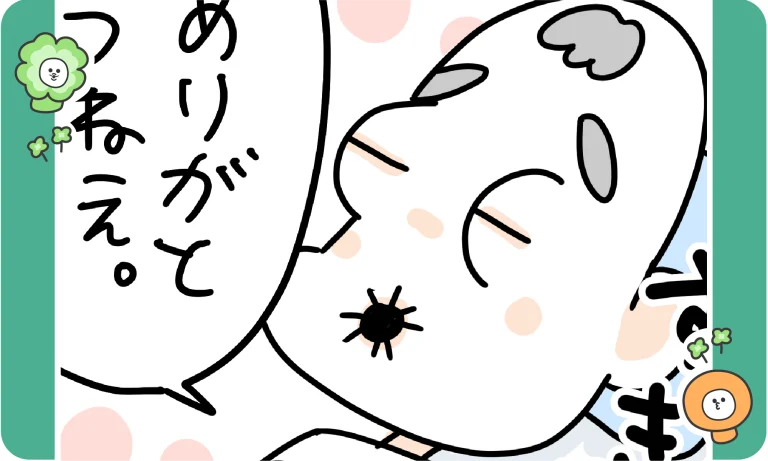 【あるある】ズボンの前後と私の集中力