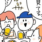 同世代の話題についていけない