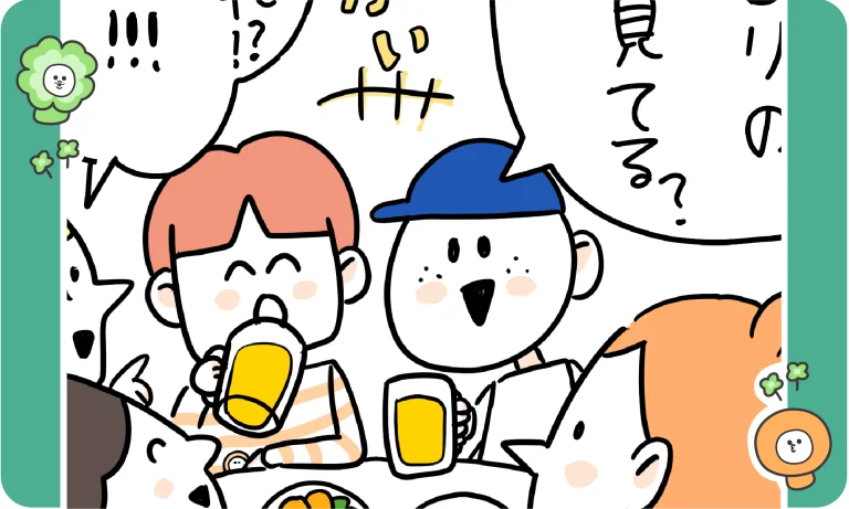 【あるある】同世代の話題についていけない