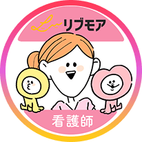 リブモア看護師 SNSアイコン
