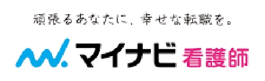 マイナビ看護師