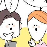 【あるある】あのママ、絶対同業者。