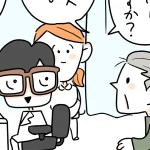 【あるある】看護師には言いやすいのかもしれないが。