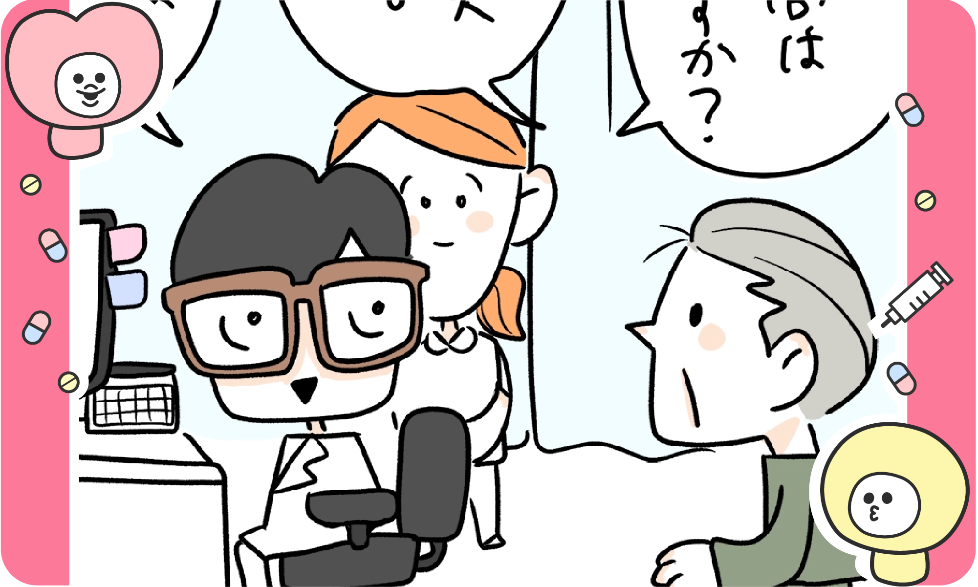 【あるある】看護師には言いやすいのかもしれないが。