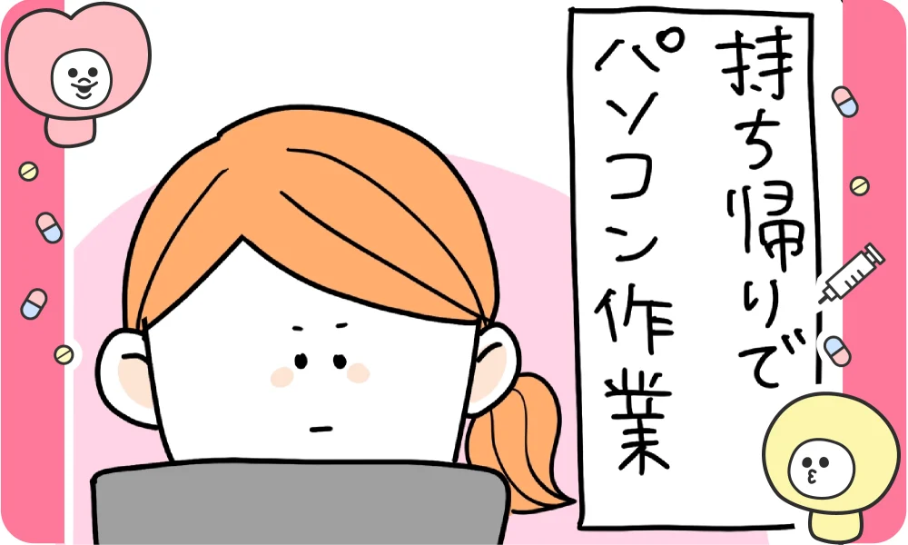 【あるある】PCが言うことを聞かなくて。