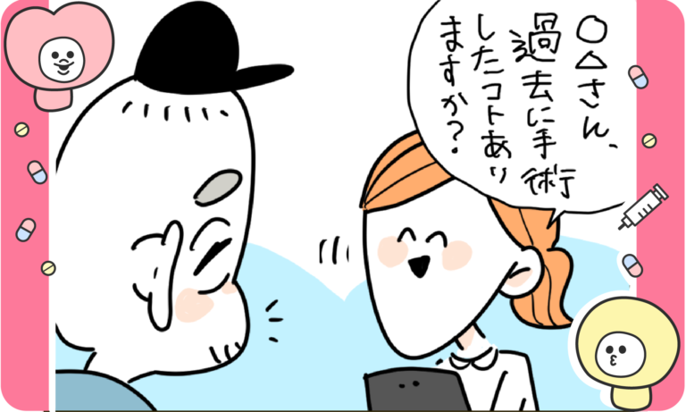 【あるある】問診票ができるまで