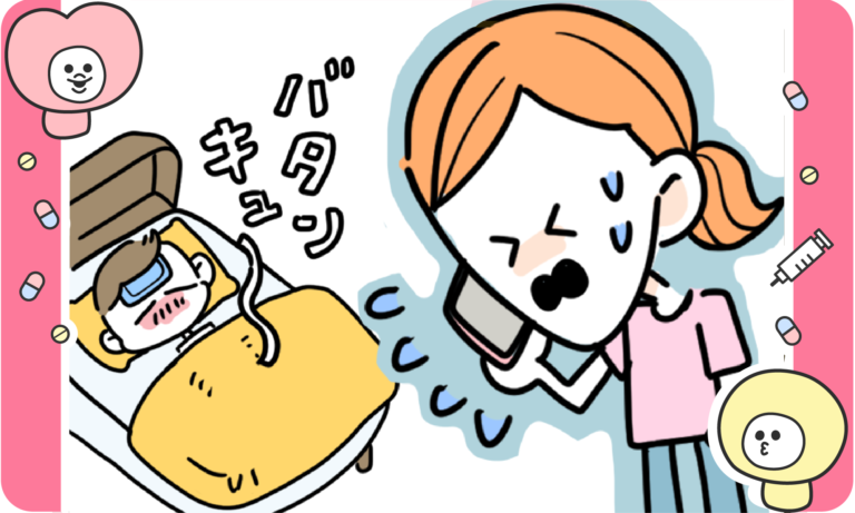 【あるある】子どものほにゃらら
