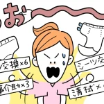 【看護師あるある】看護と介護の境界線って。