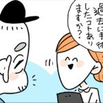 【あるある】問診票ができるまで