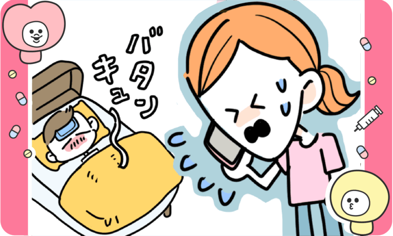 【あるある】子どものほにゃらら