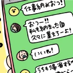 【看護師あるある】病棟ナースの仕事が納まるのは