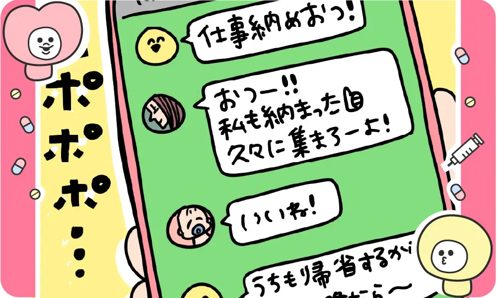 【看護師あるある】病棟ナースの仕事が納まるのは