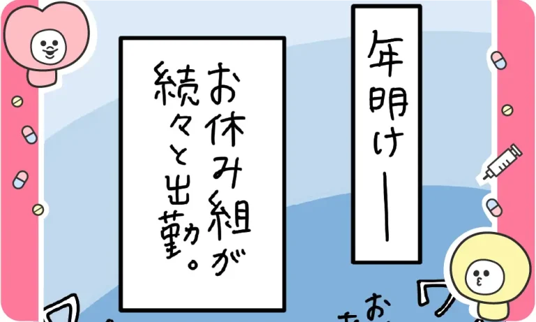 【あるある】連休明けの最強モチベーション