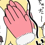 【あるある】使い捨てるクセ。