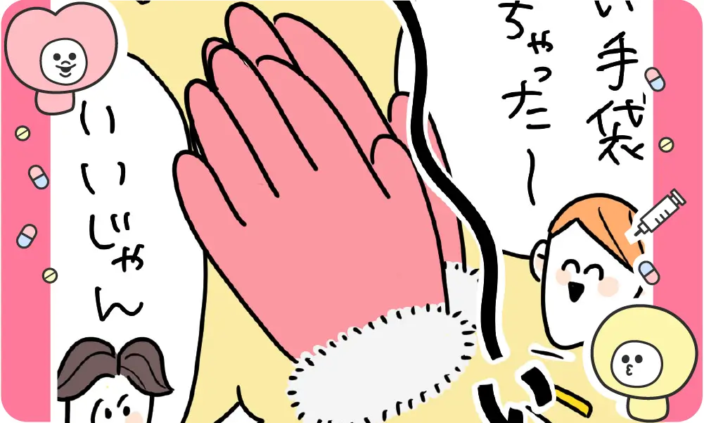 【あるある】使い捨てるクセ。
