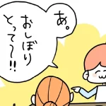 【あるある】無意識に開封してしまうもの