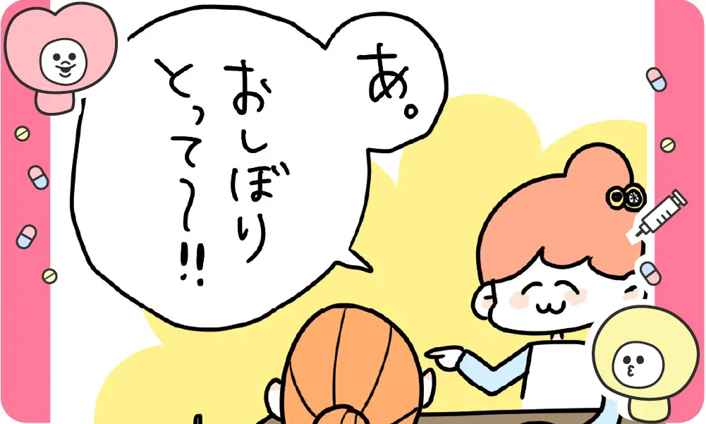 【あるある】無意識に開封してしまうもの