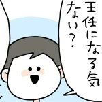 【看護師あるある】瞬時に、頭の中で電卓を叩く