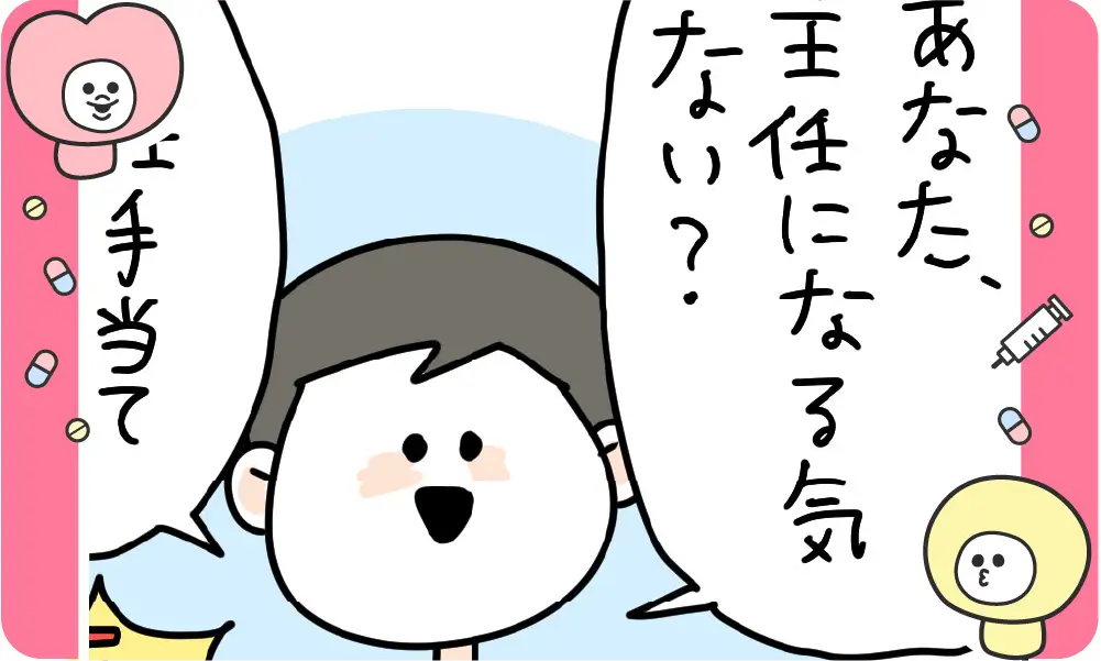 【看護師あるある】瞬時に、頭の中で電卓を叩く