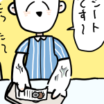 【あるある】職業病？ついつい血管みがち。