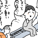 なんでみんな動いちゃうの！？