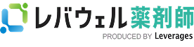 レバウェル薬剤師