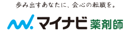 マイナビ薬剤師
